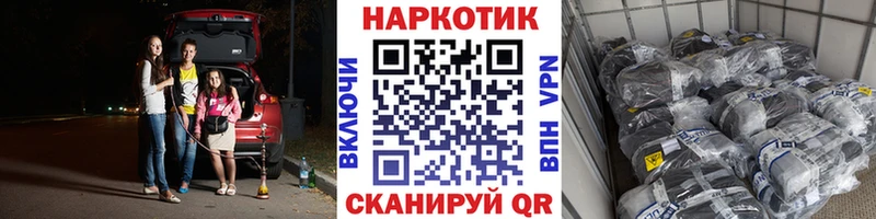 Купить закладку ГАШ  Псилоцибиновые грибы  СОЛЬ  Меф  Каннабис  Морозовск