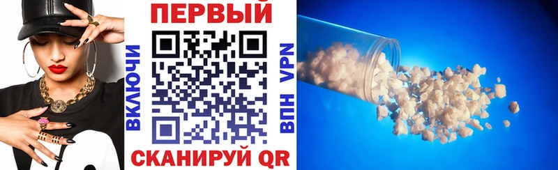 Amphetamine 97%  Купить где  Морозовск 