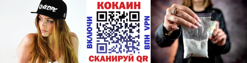 Купить где  Морозовск  Кокаин 98% 