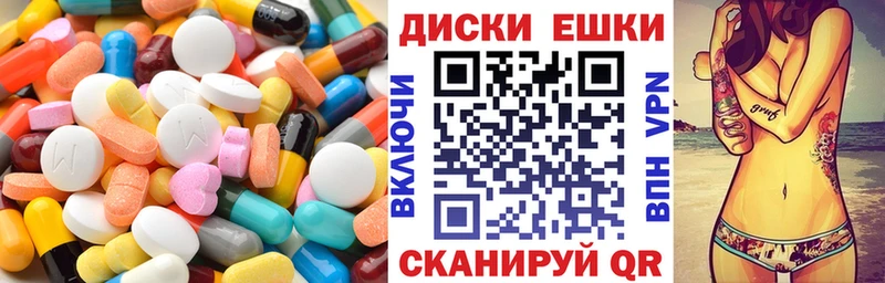 Купить закладки  Морозовск  Ecstasy TESLA 