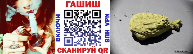 Купить где  Морозовск  ГАШ индика сатива 