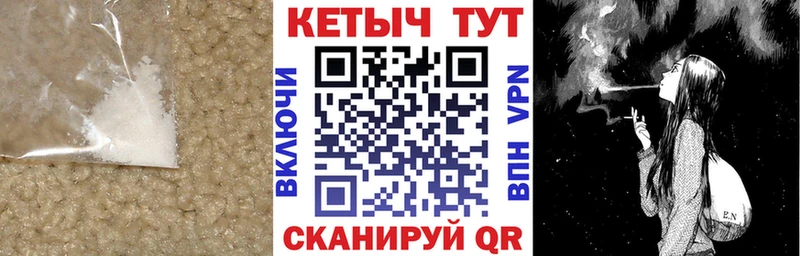Купить где  Морозовск  КЕТАМИН ketamine 