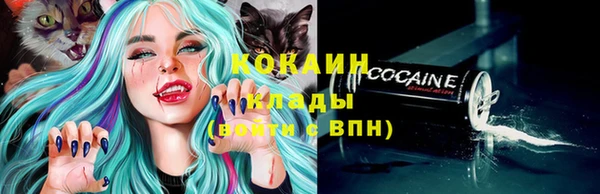 PSILOCYBIN Зеленокумск