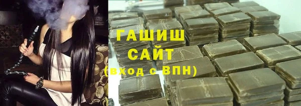 дистиллят марихуана Зерноград