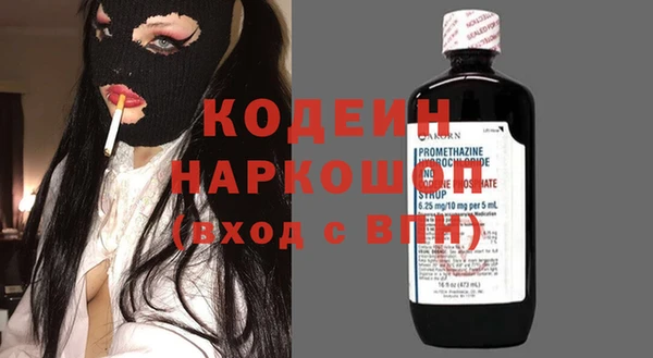 PSILOCYBIN Зеленокумск