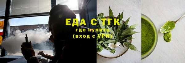 MESCALINE Заволжск
