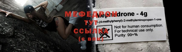 кокаин Заводоуковск