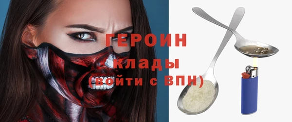 MESCALINE Заволжск