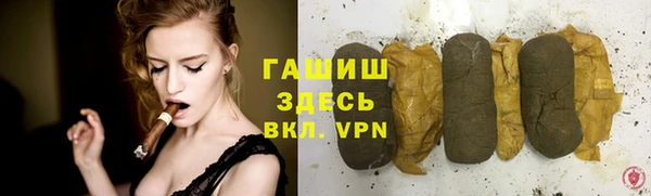 PSILOCYBIN Зеленокумск