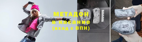 кокаин Заводоуковск