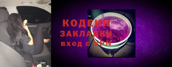 MESCALINE Заволжск