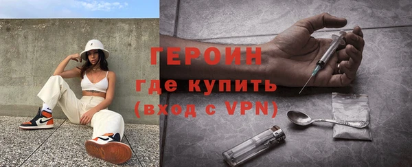 PSILOCYBIN Зеленокумск