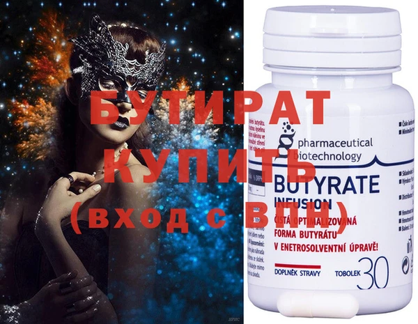 героин Заволжье