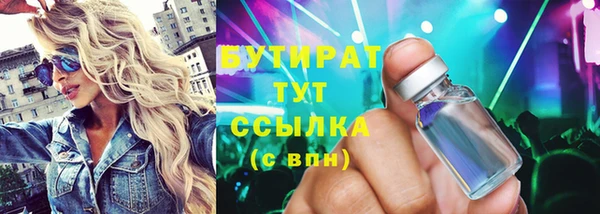 MESCALINE Заволжск