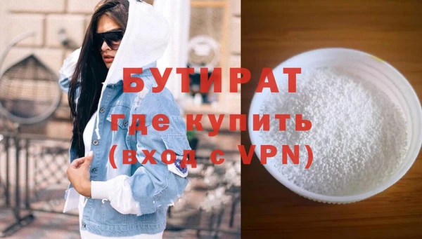 PSILOCYBIN Зеленокумск