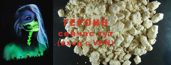 героин Заволжье