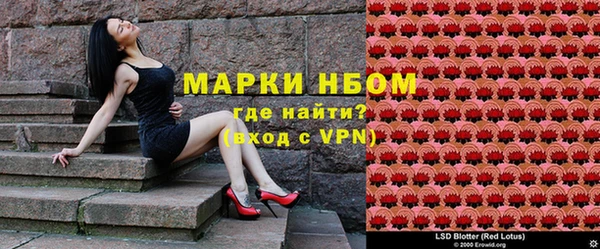 MESCALINE Заволжск