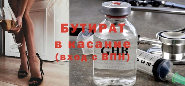 PSILOCYBIN Зеленокумск