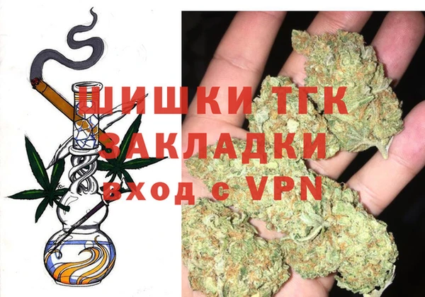 дистиллят марихуана Зерноград