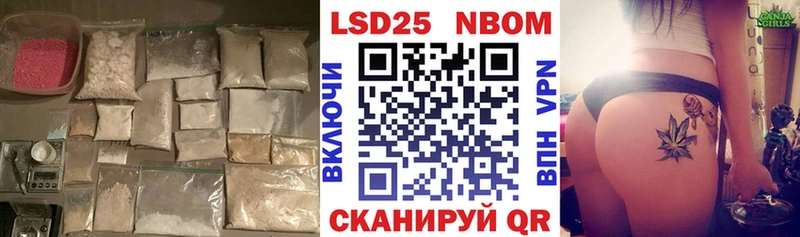 ЛСД экстази кислота Купить Морозовск