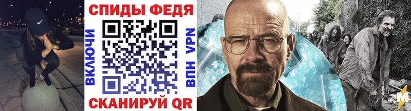Первитин витя  Купить закладки  Морозовск 
