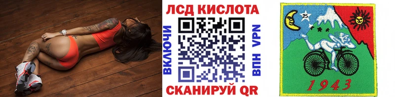 Марки 25I-NBOMe 1,5мг  Купить где  Морозовск 
