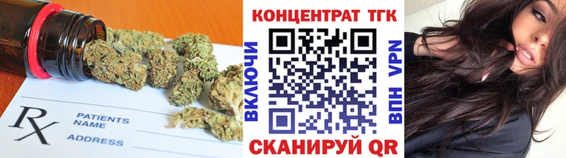 ТГК Wax  Купить где  Морозовск 